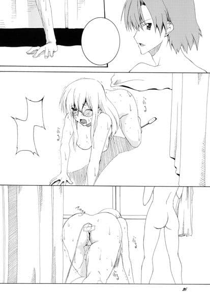 Lied der Nacht .9 サンプル 3