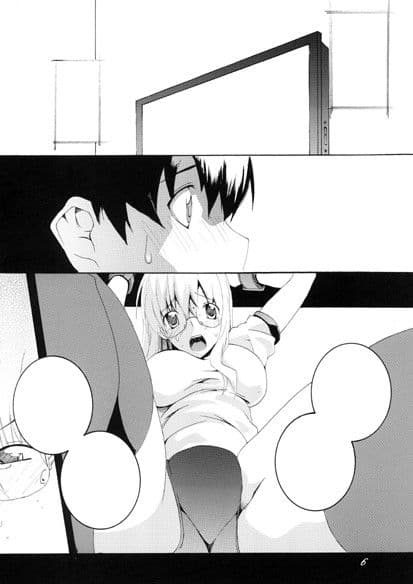 Lied der Nacht .9.5 サンプル 1