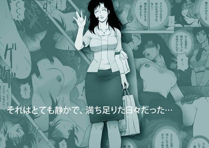 禁蜜〜夏 サンプル 3