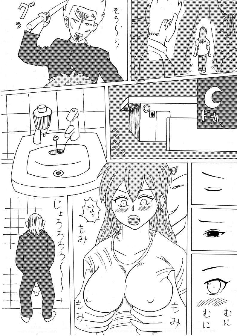 defeat サンプル 1