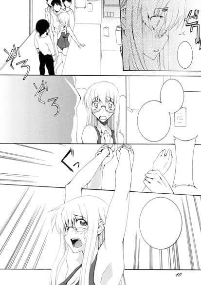 Lied der Nacht .10 サンプル 1
