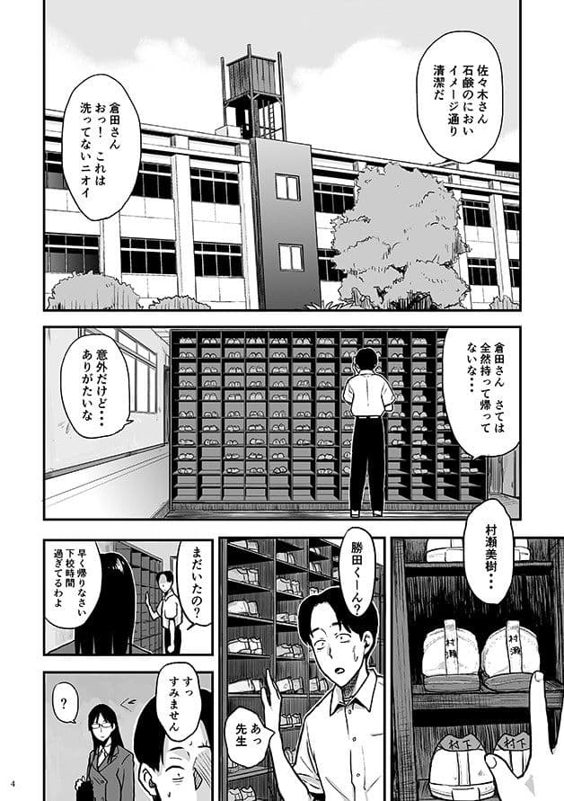 鉢本/きみのカオリ サンプル 1