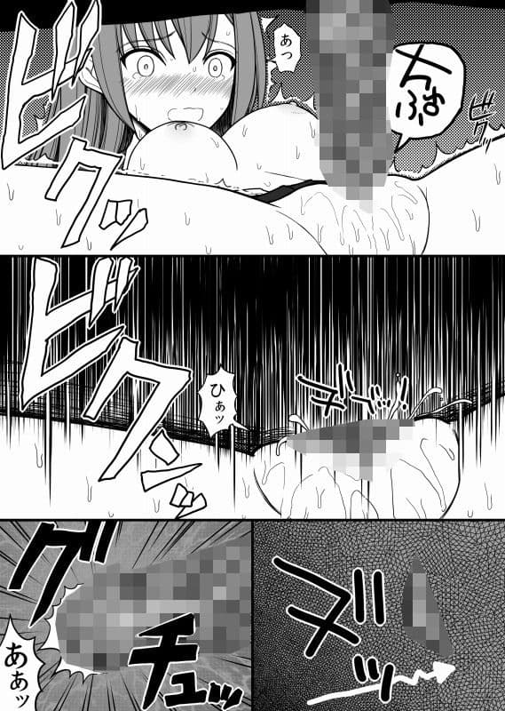 性奴●になった女の子 サンプル 3