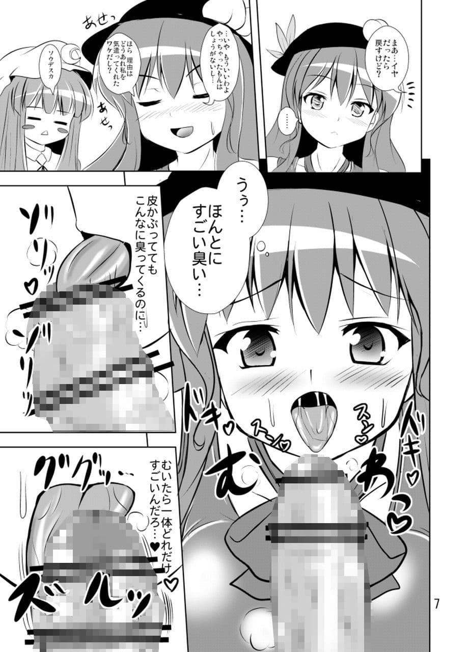 プロジェクトクロスクミズニーソ サンプル 1