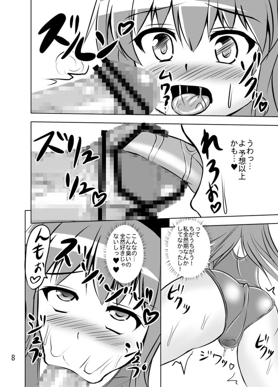 プロジェクトクロスクミズニーソ サンプル 2