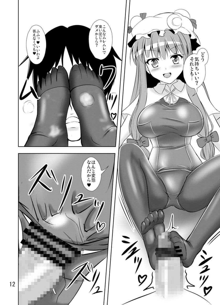 プロジェクトクロスクミズニーソ サンプル 3