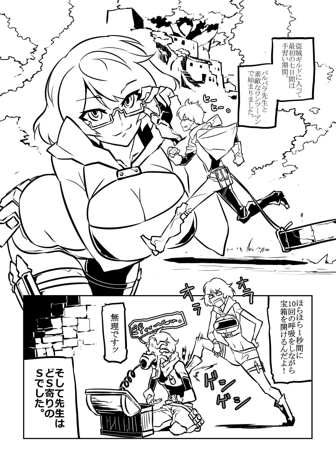 バルラバルバラ。 サンプル 1