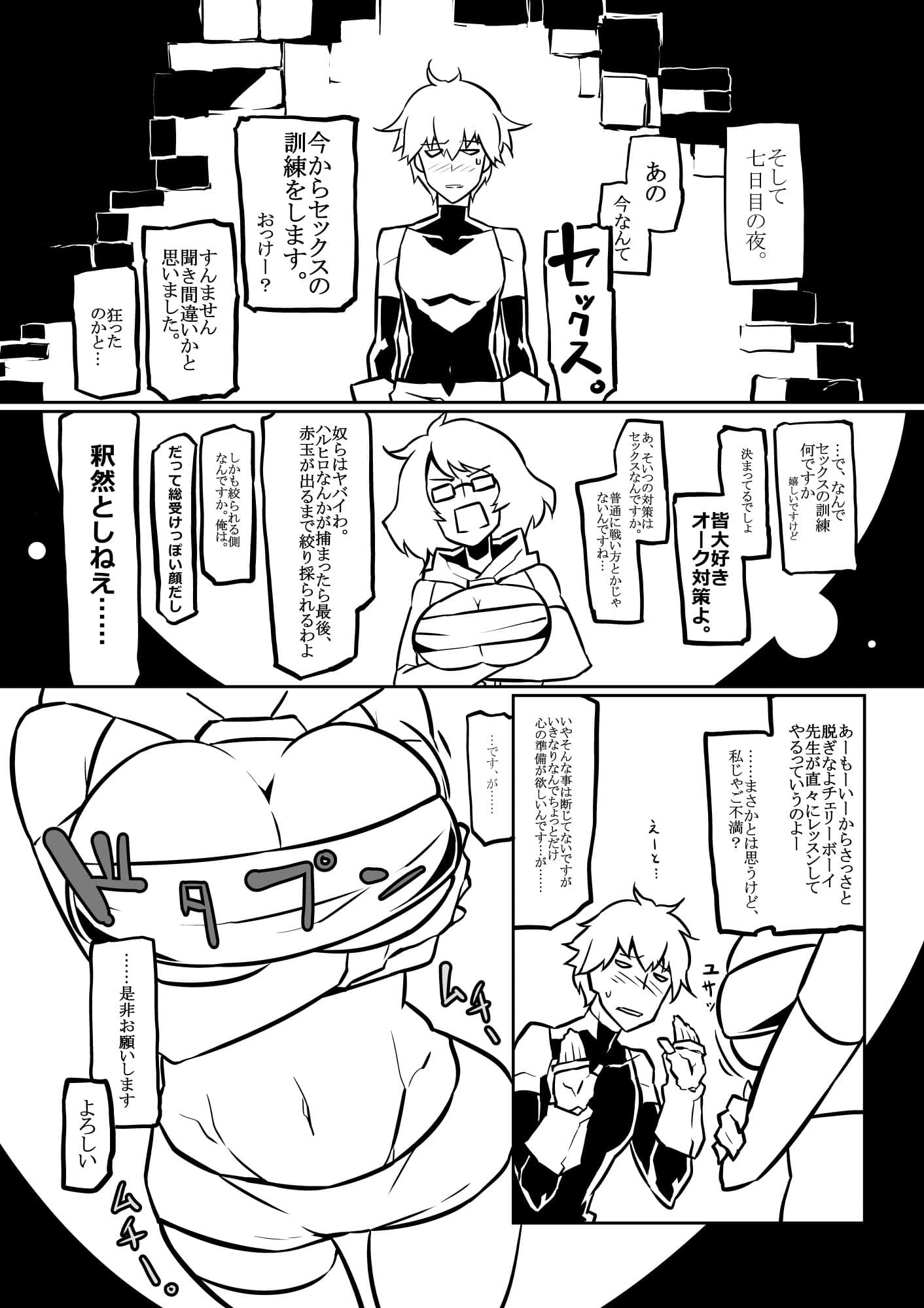 バルラバルバラ。 サンプル 2