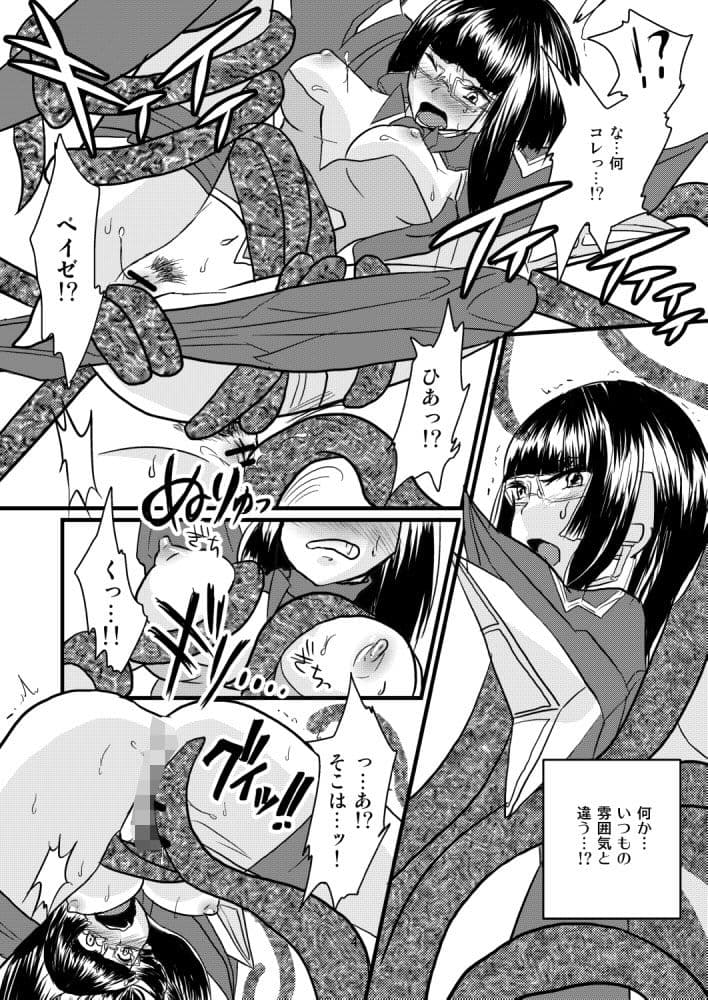 Pretty Sweet Oasis サンプル 1