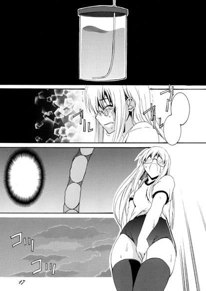 Lied der Nacht .12 サンプル 3