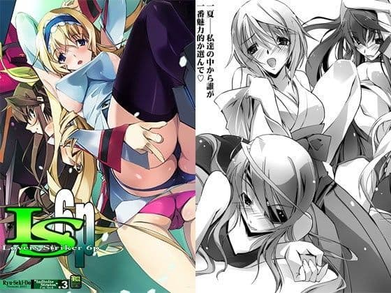 LoversStriker6P