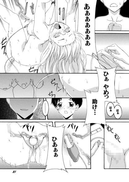 Lied der Nacht .13 サンプル 3