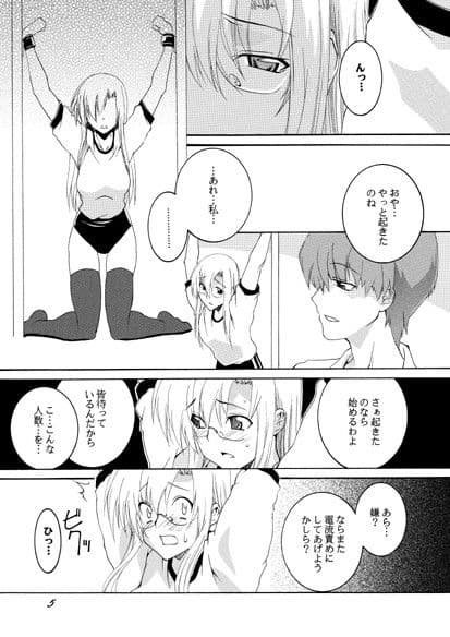 Lied der Nacht .14 サンプル 1