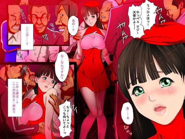 異界戦士ラヴェリアース 第2話「悪夢」 サンプル 1