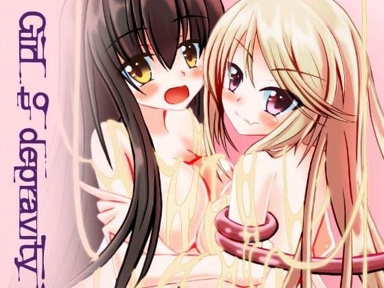 girl to depravity 〜触手暴走〜