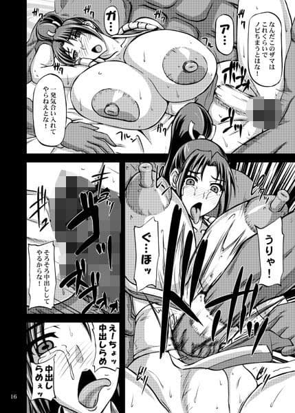 BLACK MAI 黒人ちんぽvs淫らくのいち サンプル 3