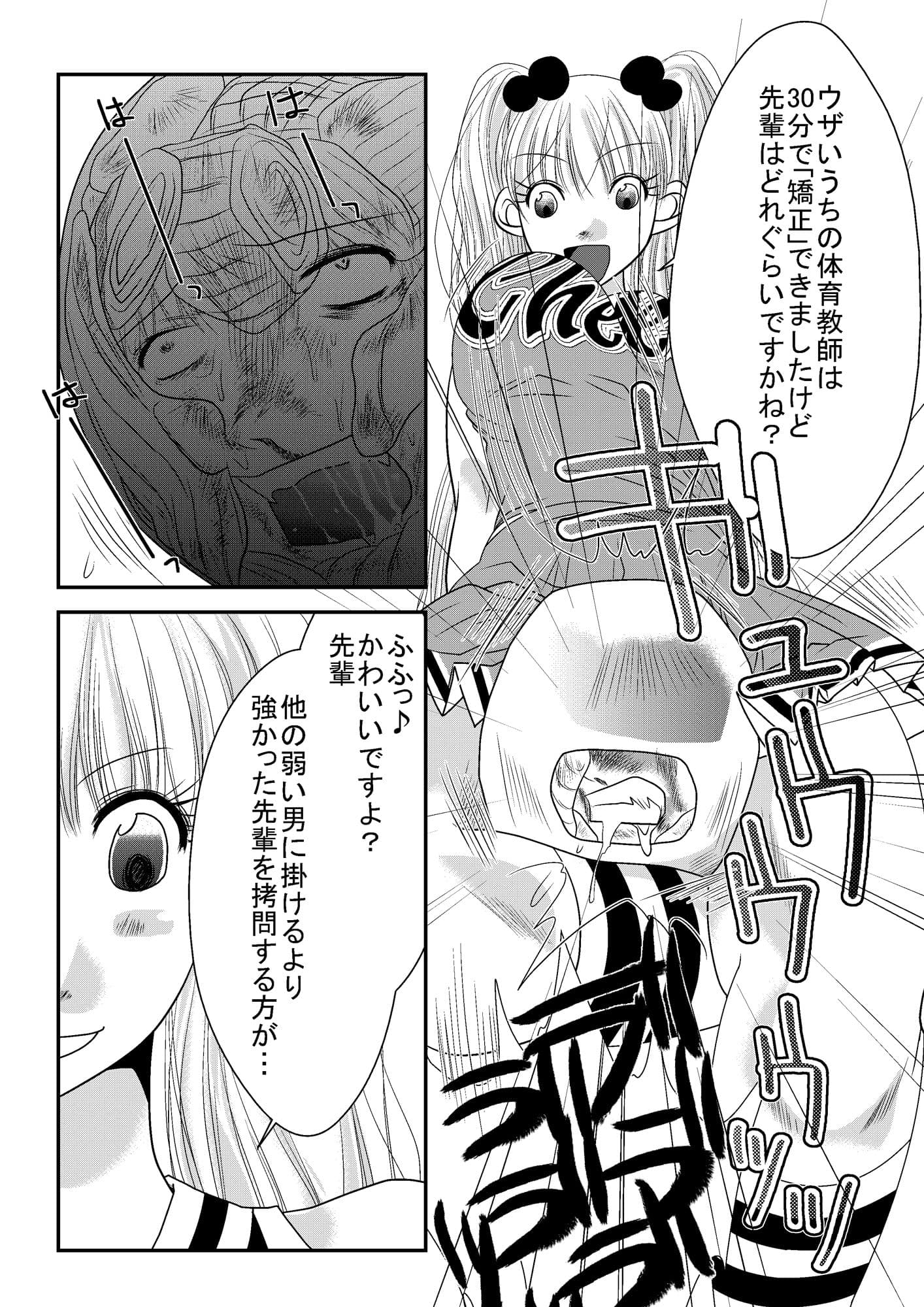 Fighting Repatriation サンプル 2