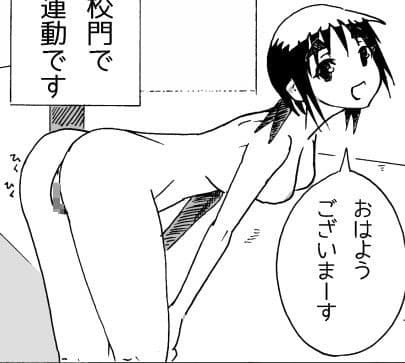 中出し大好き淫乱少女 サンプル 3