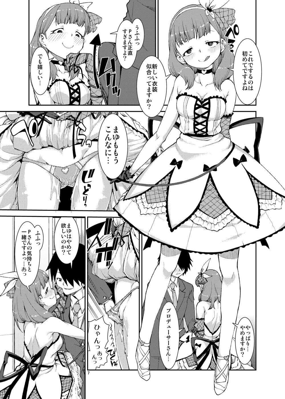 貴方はどっちが欲しいですか？ サンプル 1