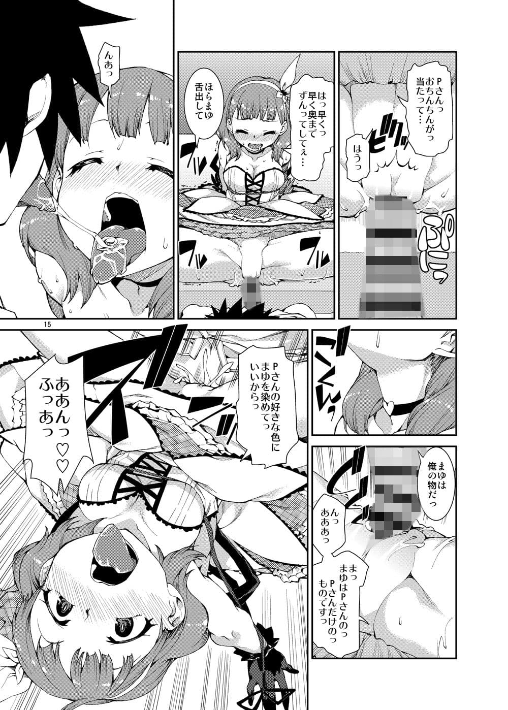 貴方はどっちが欲しいですか？ サンプル 3