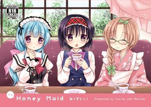 Honey Maid ねくすとっ！ にっ