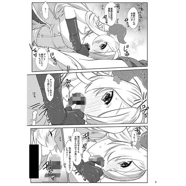 Melcheese54 サンプル 1