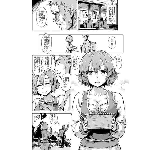 Savage Mind 繁殖の掟 サンプル 4