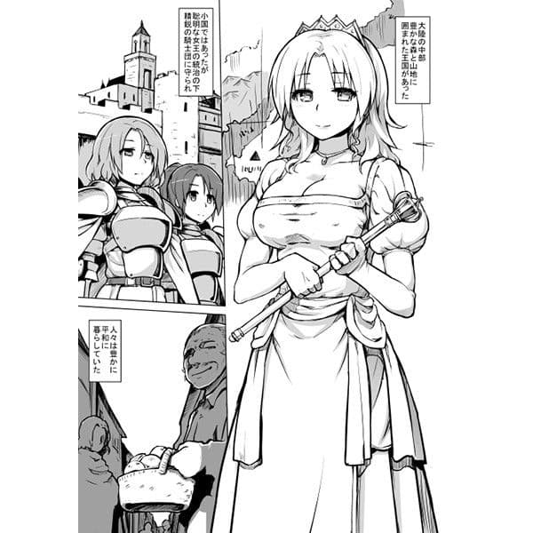 Prison 蛮族の檻 サンプル 3