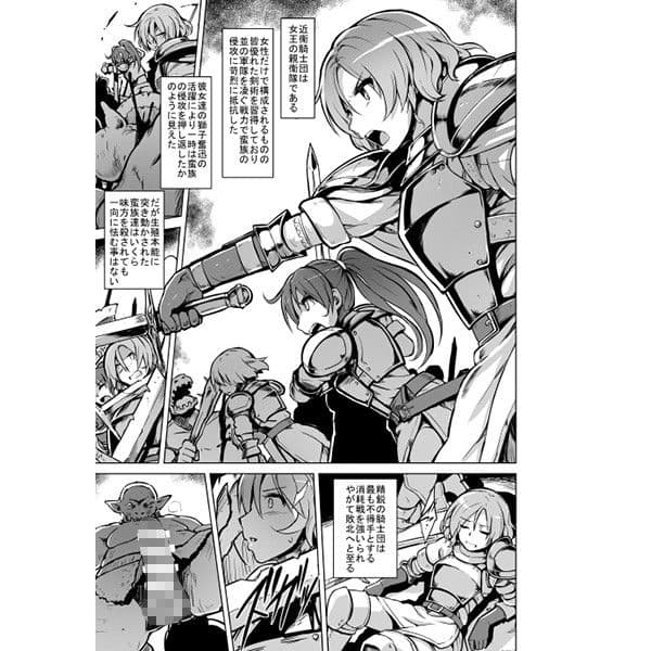 Prison 蛮族の檻 サンプル 4