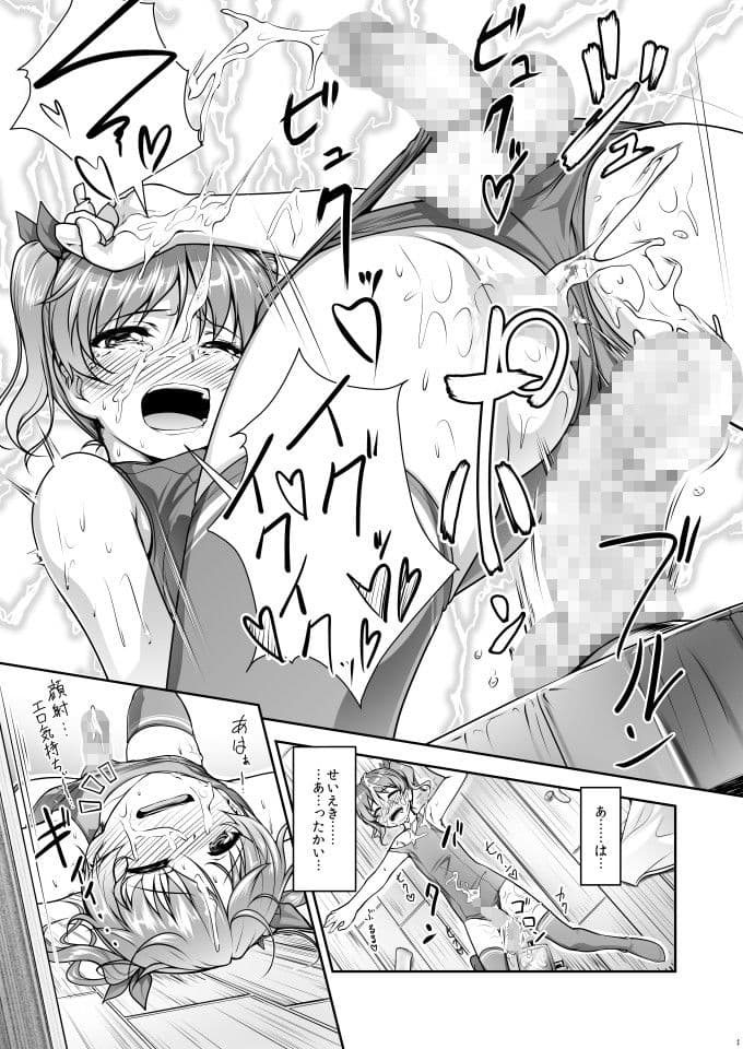 じょそオナ・エクスタシス！総集編 サンプル 3