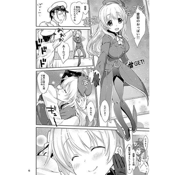 Melcheese38 サンプル 1