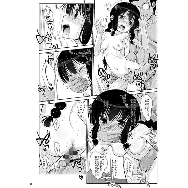 Melcheese43 サンプル 2