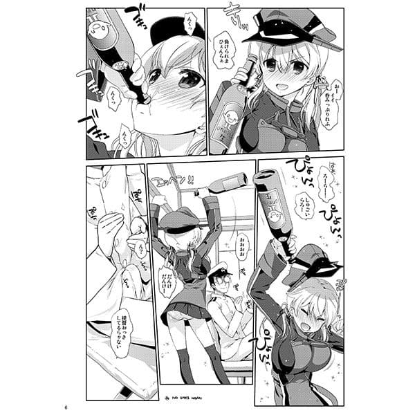 Melcheese45 サンプル 1
