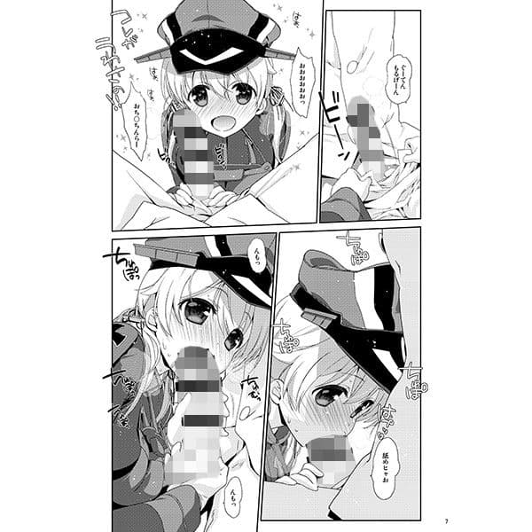 Melcheese45 サンプル 2