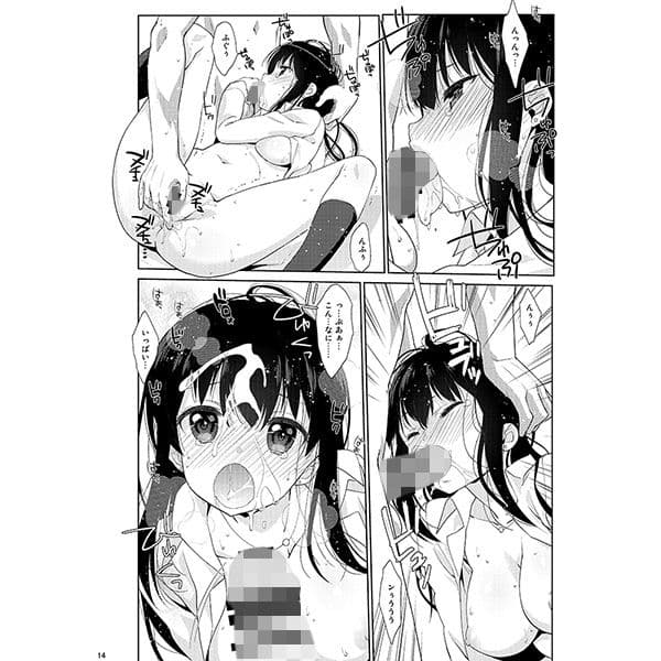 Melcheese47 サンプル 1