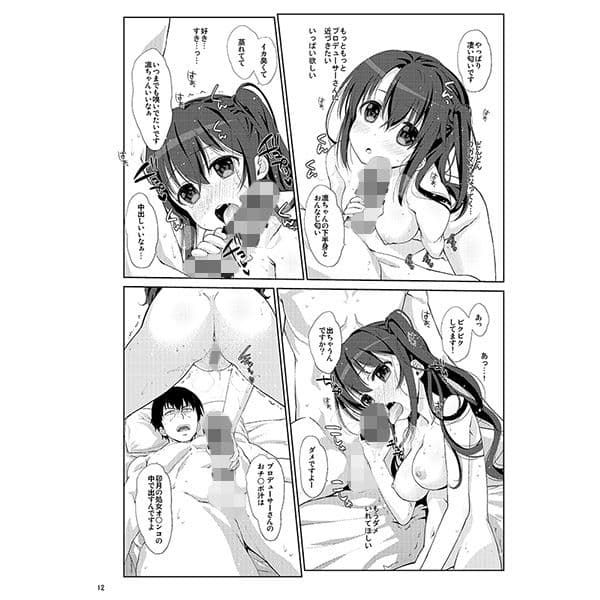 Melcheese48 サンプル 1