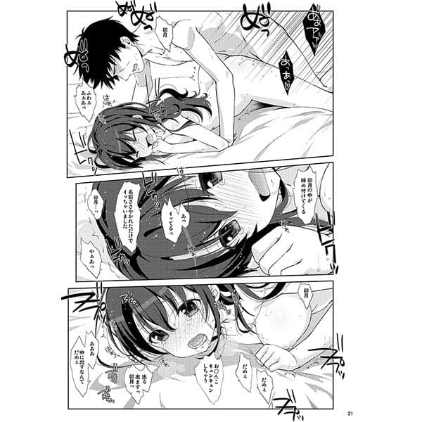 Melcheese48 サンプル 2