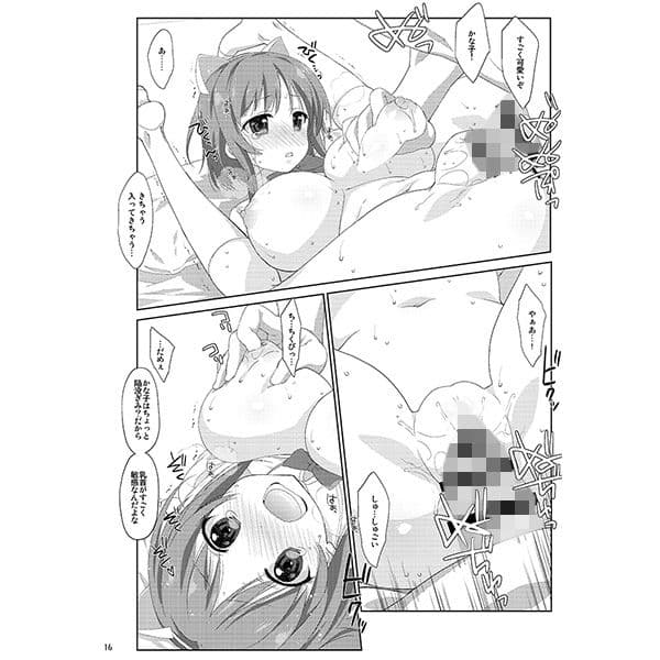 Melcheese50 サンプル 3