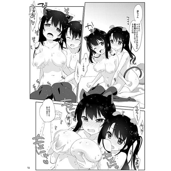 Melcheese51 サンプル 1