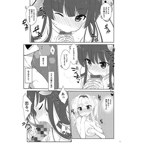 Melcheese53 サンプル 1