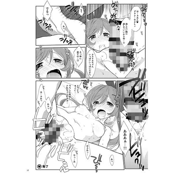 Melcheese53 サンプル 2