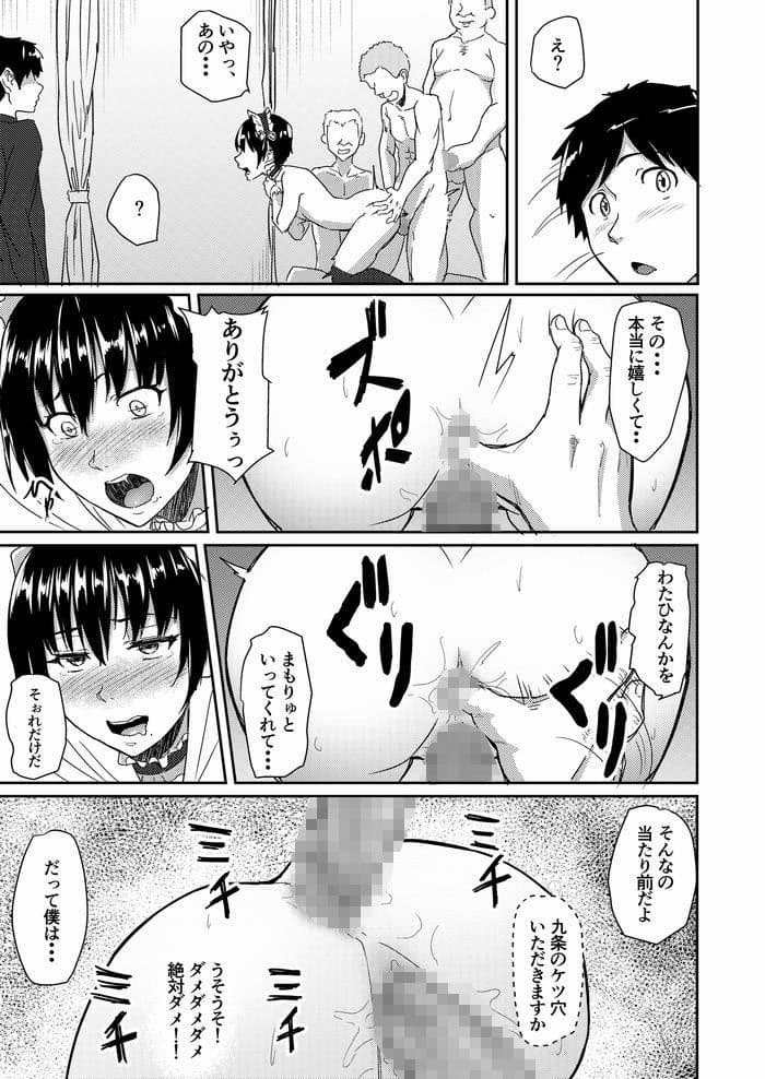 メイドで姉で幼なじみでそれから・・・ サンプル 4