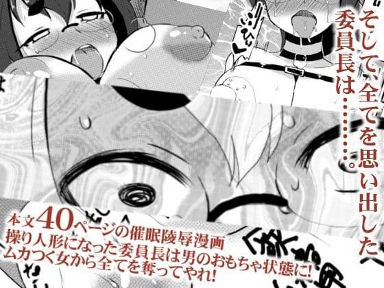 操姫（アヤツリヒメ） サンプル 3