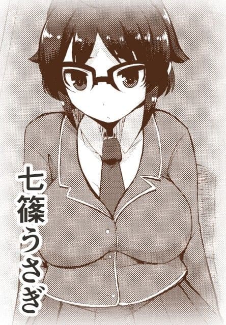 檻の中のうさぎ サンプル 4