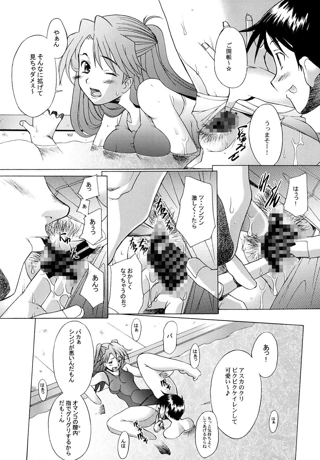 More！ サンプル 4