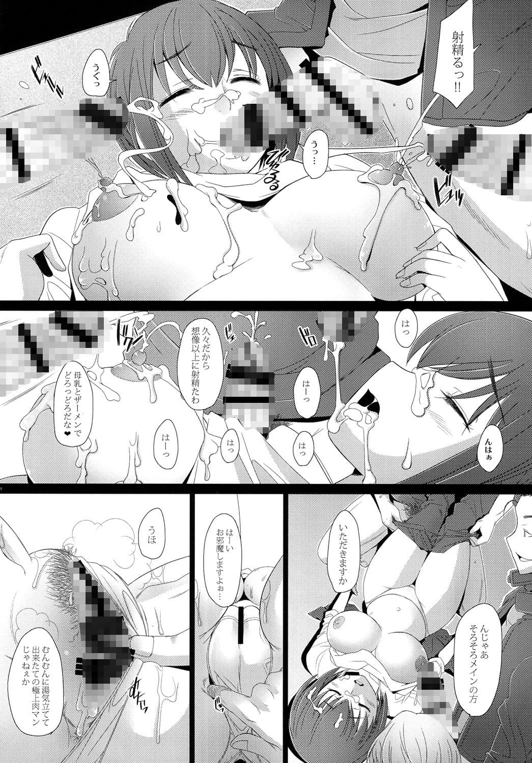 Star Dust サンプル 1