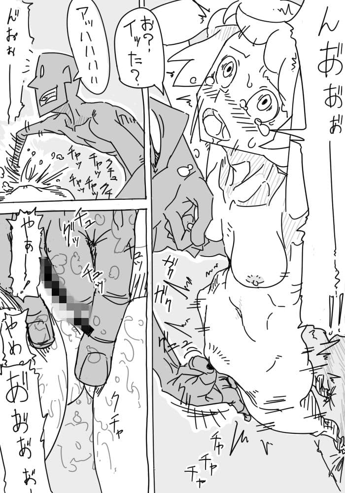 きっかけ2-拘束いじり― サンプル 3