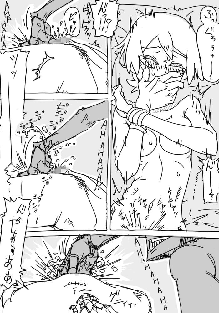 きっかけ2-拘束いじり― サンプル 4