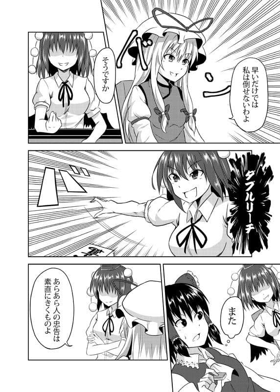 玄人紫 サンプル 1
