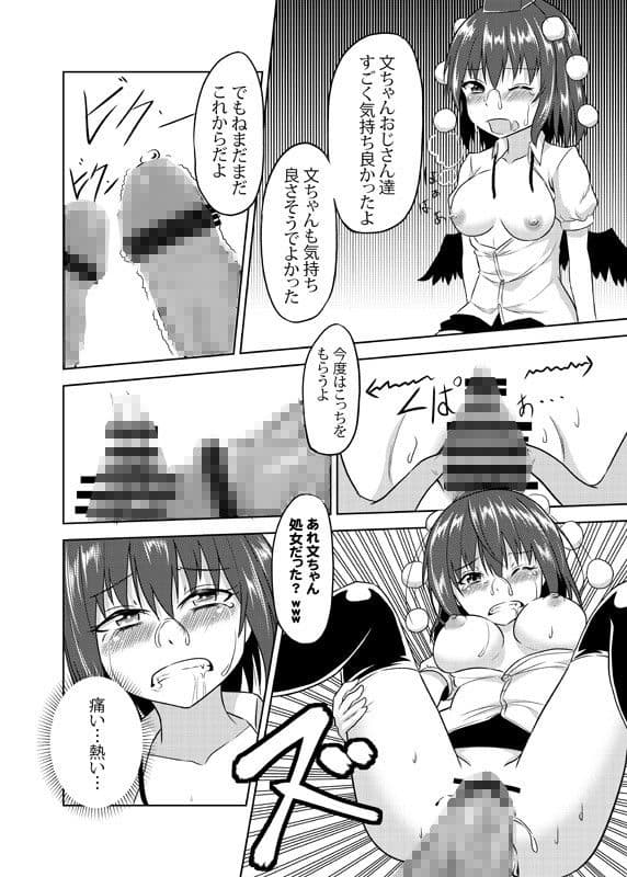 玄人紫 サンプル 2